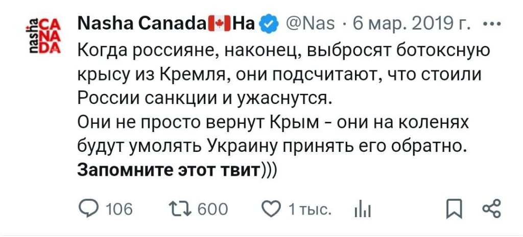 Запомните этот твит