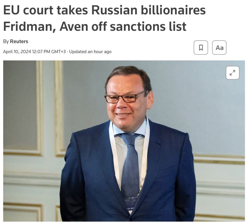 Суд ЕС постановил снять санкции с олигархов Авена и Фридмана