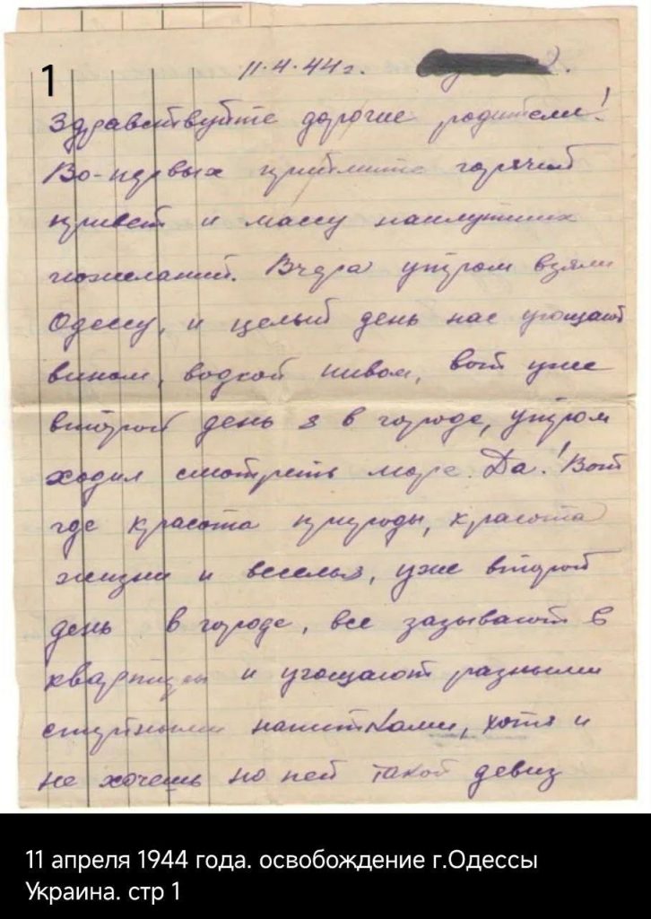 Вечерний звон 10.04.2023: самые звонкие события уходящего дня