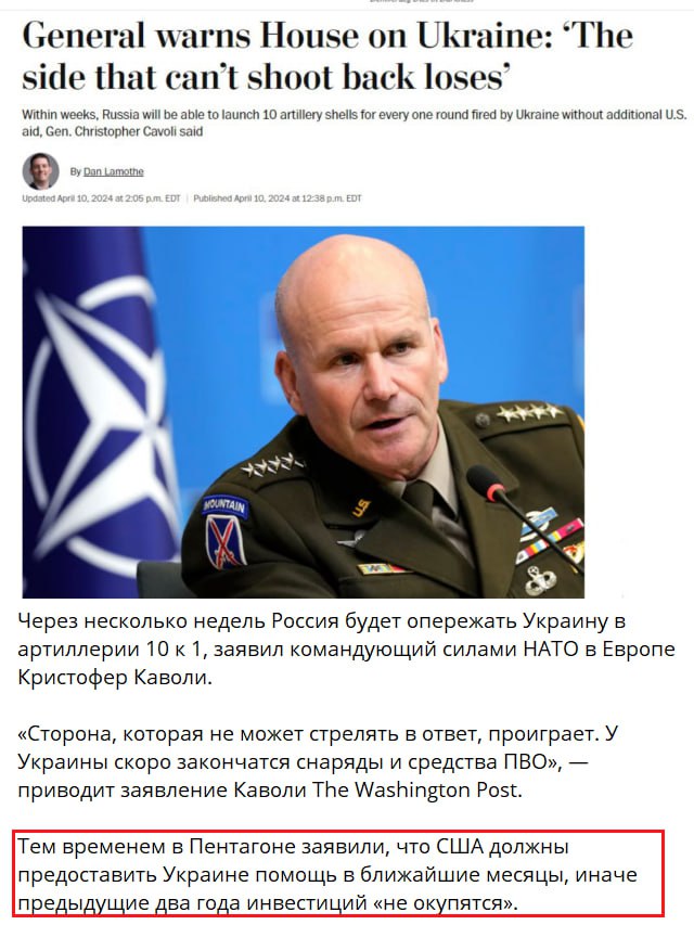 "Иначе инвестиции не окупятся..."