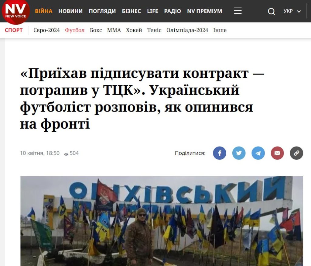 Цена жизни: Военком Малиновского РТЦК предложил купить 4 пикапа, чтобы мобилизованного не отправили на фронт