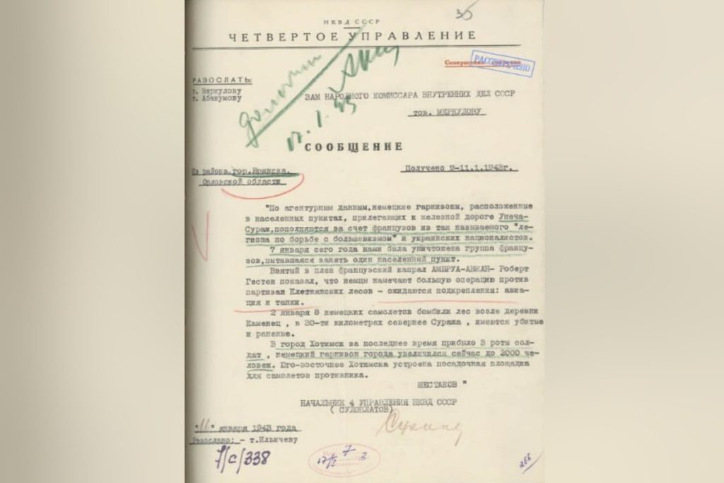 ФСБ рассекретила документ о французах, воевавших против СССР на стороне украинских нацистов