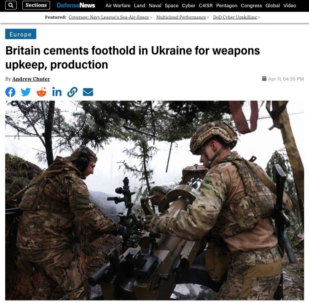 Издание Defense News сообщает, что поставленные Великобританией 105-мм гаубицы L119 будут ремонтироваться и обслуживаться на территории Украины