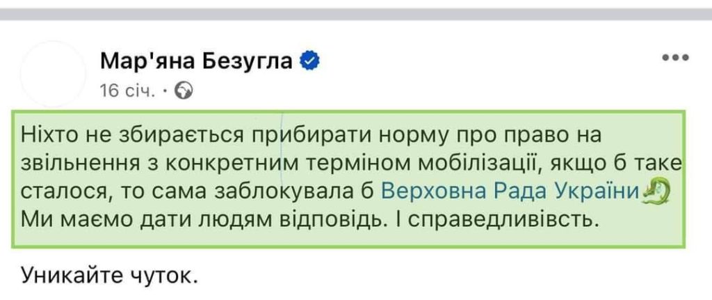 Интернет помнит всё