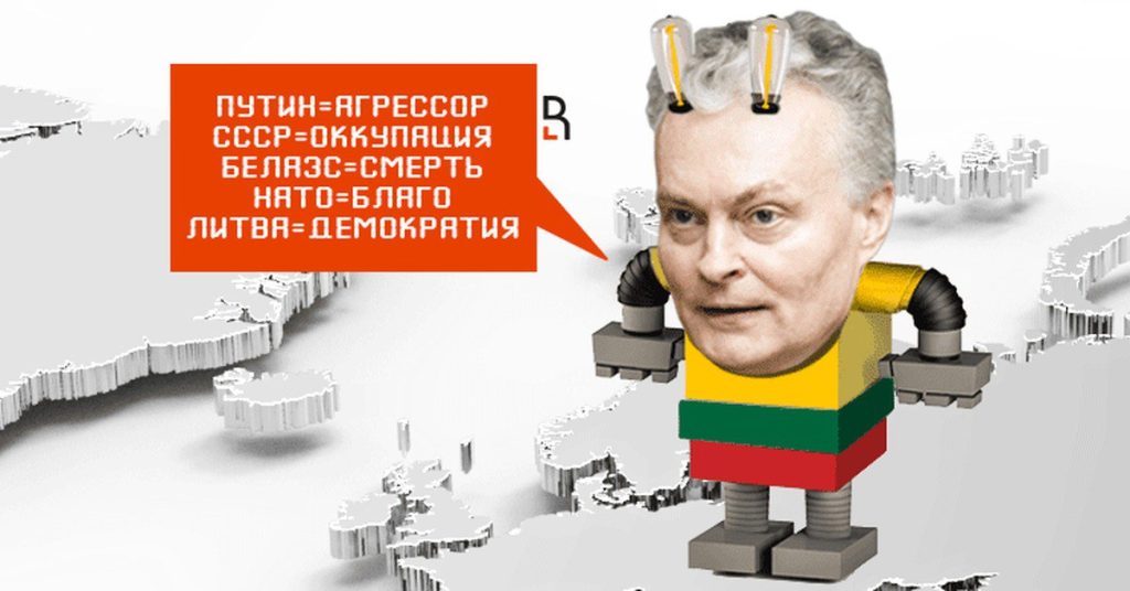Литва хочет помочь восстановить энергетику Украины