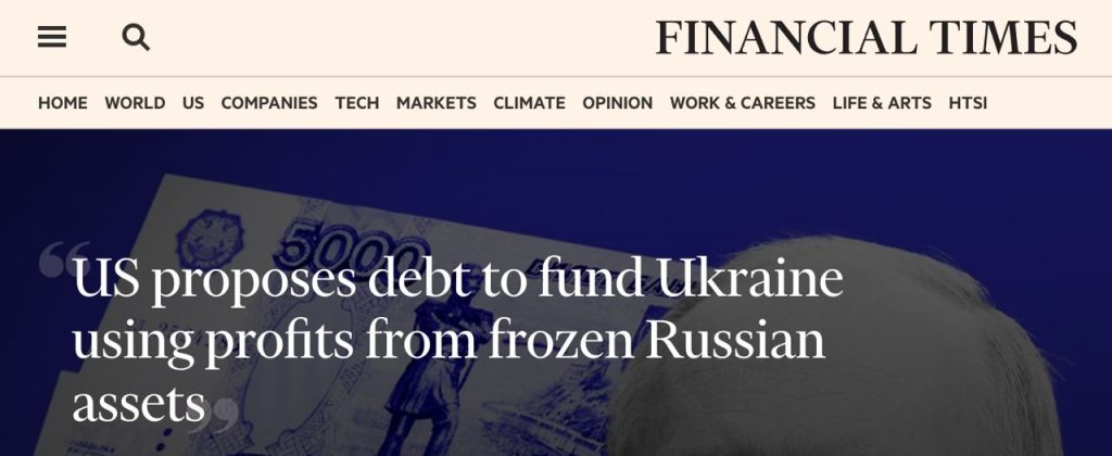 США предложили дать Украине десятки миллиардов евро под залог будущих доходов от замороженных активов РФ – Financial Times