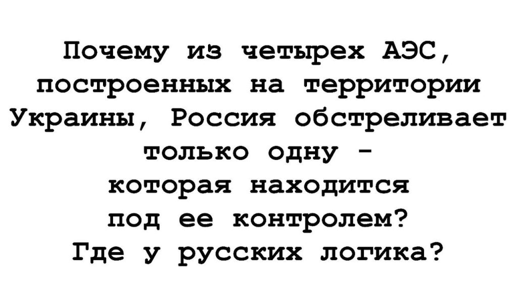Юрий Подоляка: Про логику