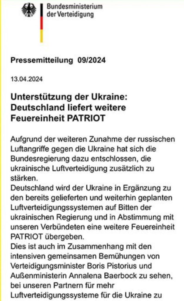 Бундесвер сообщил о решении Германии передать Украине еще одну батарею ЗРС Patriot