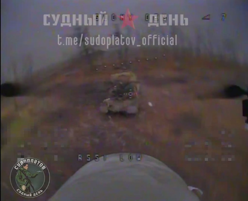 FPV пилоты ВС РФ отработали очередную партию техники ВСУ