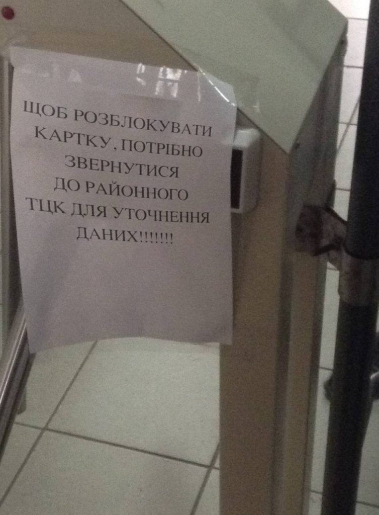 Интересное объявление  для студентов  Киевского политехнического института им. Сикорского