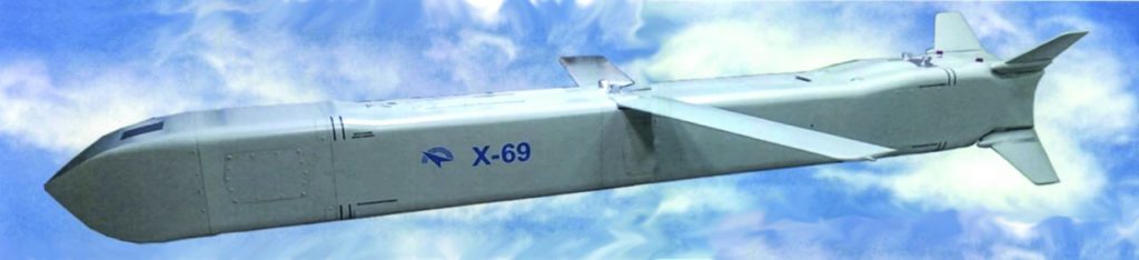 Крылатая ракета Х-69