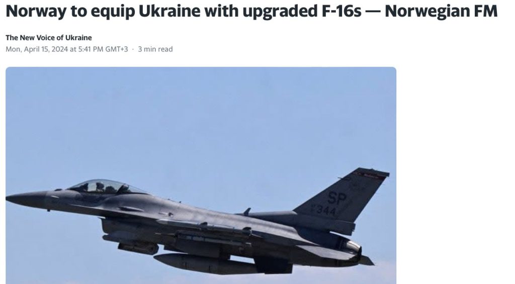 Норвегия передаст Киеву истребители F-16 для более дальних ударов