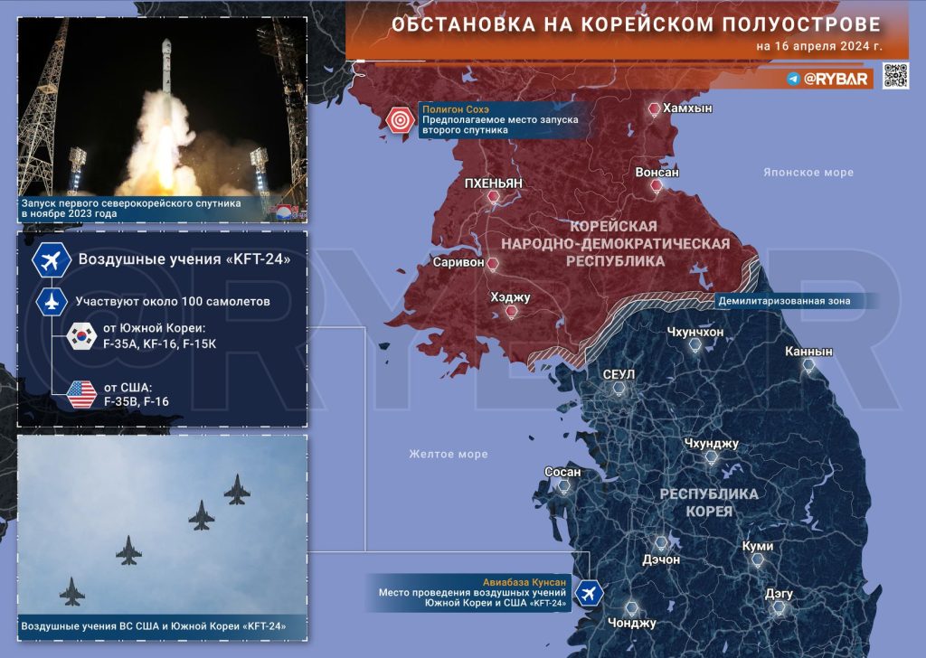 Обстановка на Корейском полуострове остается напряженной из-за продолжающихся учений и другой военной активности в регионе