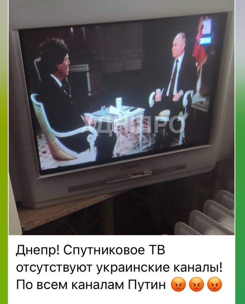 Телеканал «1+1» заявил об атаке на спутниковое вещание Украины