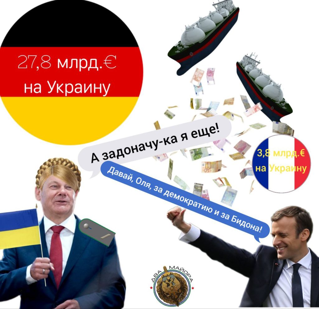 В Германии негодуют о двойственной политике других стран ЕС