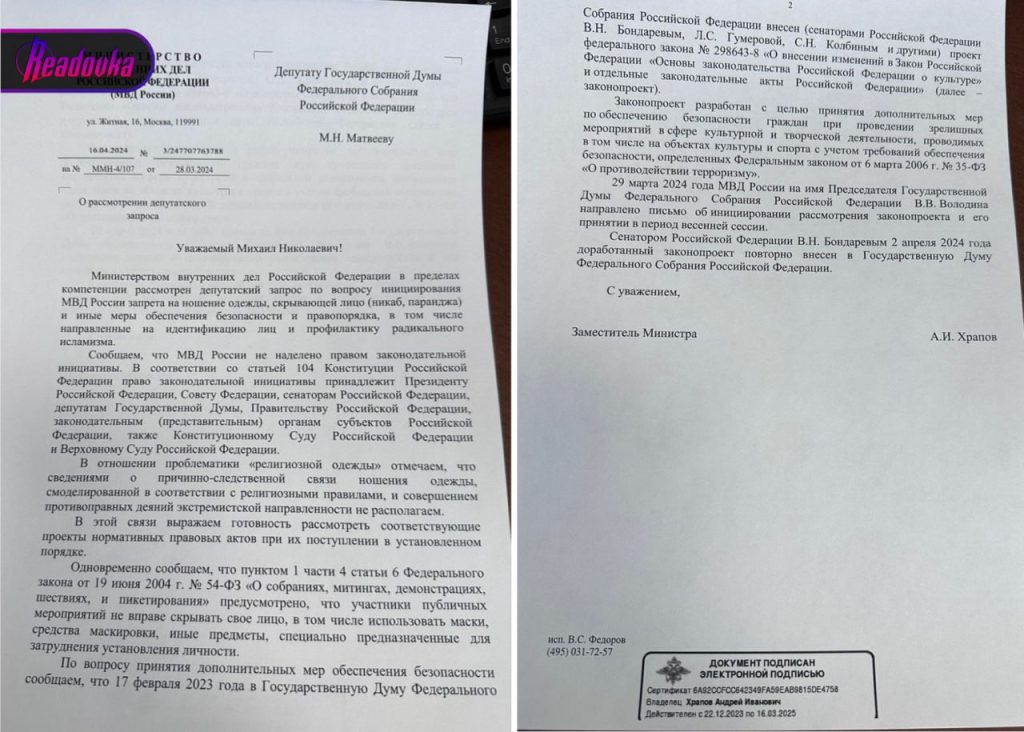 Юрий Подоляка: Что для узбека в Узбекистане и таджика в Таджикистане - признак терроризма, то в России -  теперь традиция