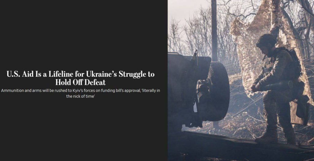 Новая финансовая помощь от США вряд ли сможет радикальным образом изменить положение Украины, — Wall Street Journal
