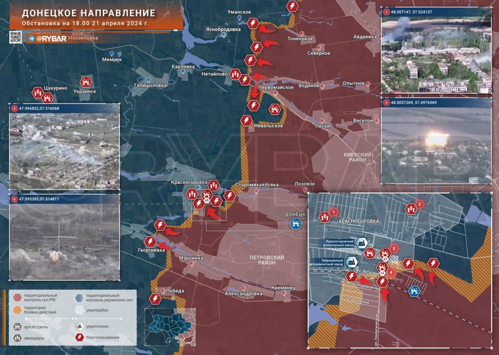 Донецкое направление: продолжение боев за Красногоровку