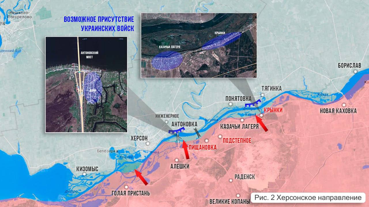 Царев: Фронтовая сводка 21 апреля 2024 - Подоляка