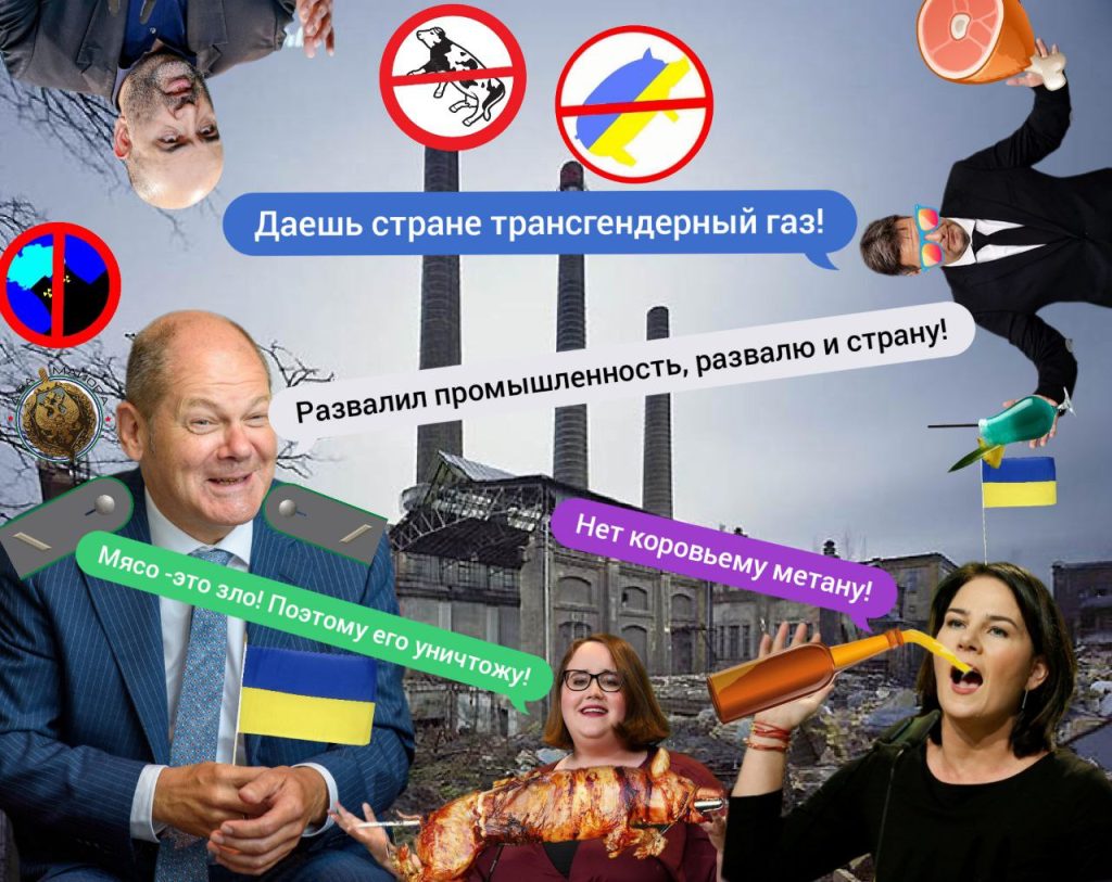 Ефрейтор Шольц в очередной раз поиздевался над немецкими гражданами