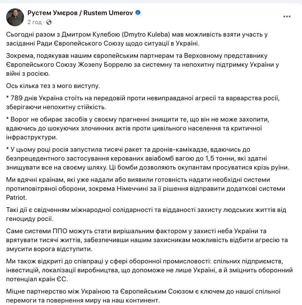 ВС РФ продвигаются на фронте благодаря массовому применению авиабомб ФАБ-1500 – министр обороны Украины Умеров