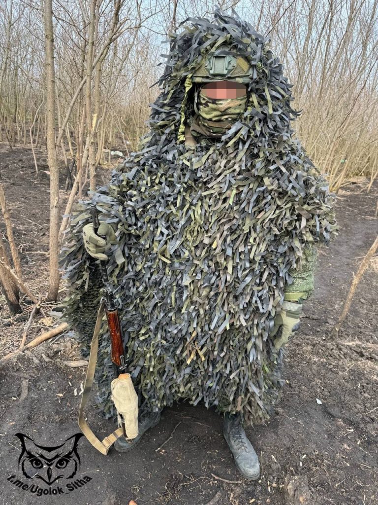 Лешие🔥