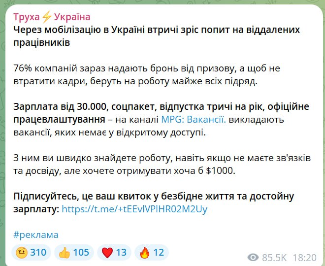 Юрий Подоляка: Украинские инфопомойки начали помогать "ухылянтам"... 😂😂😂