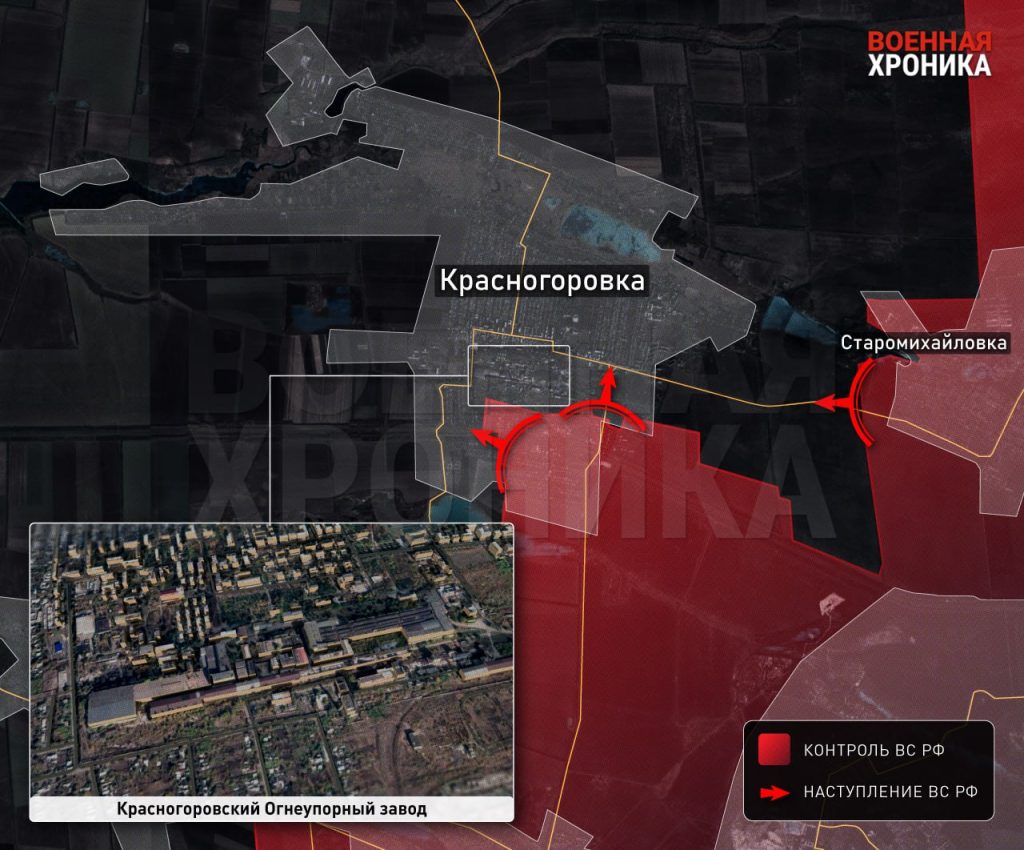 После взятия Старомихайловки ВС РФ вплотную занялись Красногоровкой (ДНР)