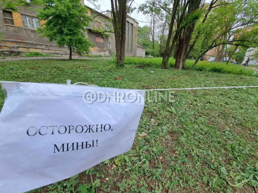 Газонокосильщик подорвался на мине в Куйбышевском районе Донецка — Mash
