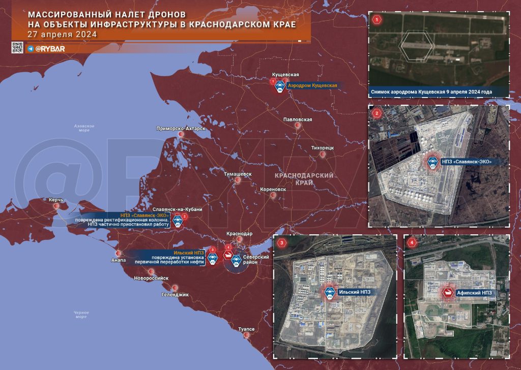 О новой атаке беспилотников на Краснодарский край
