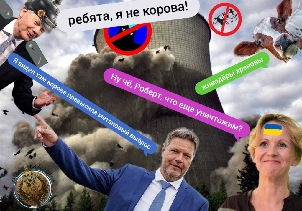 В Германии разгорается очредной скандал по поводу вредительской политики «зелёных»