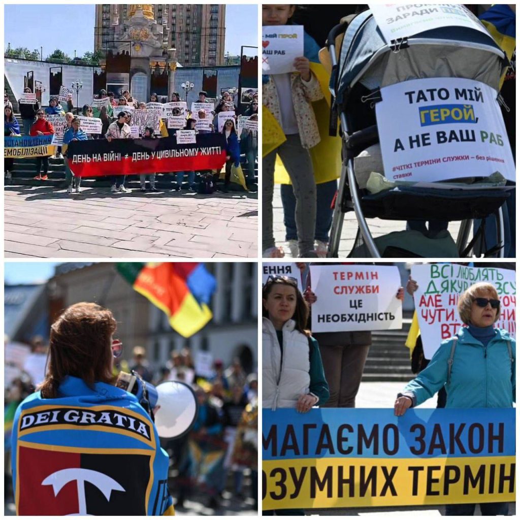 Украинцы вышли на митинг на майдан, требу демобилизации военных ВСУ