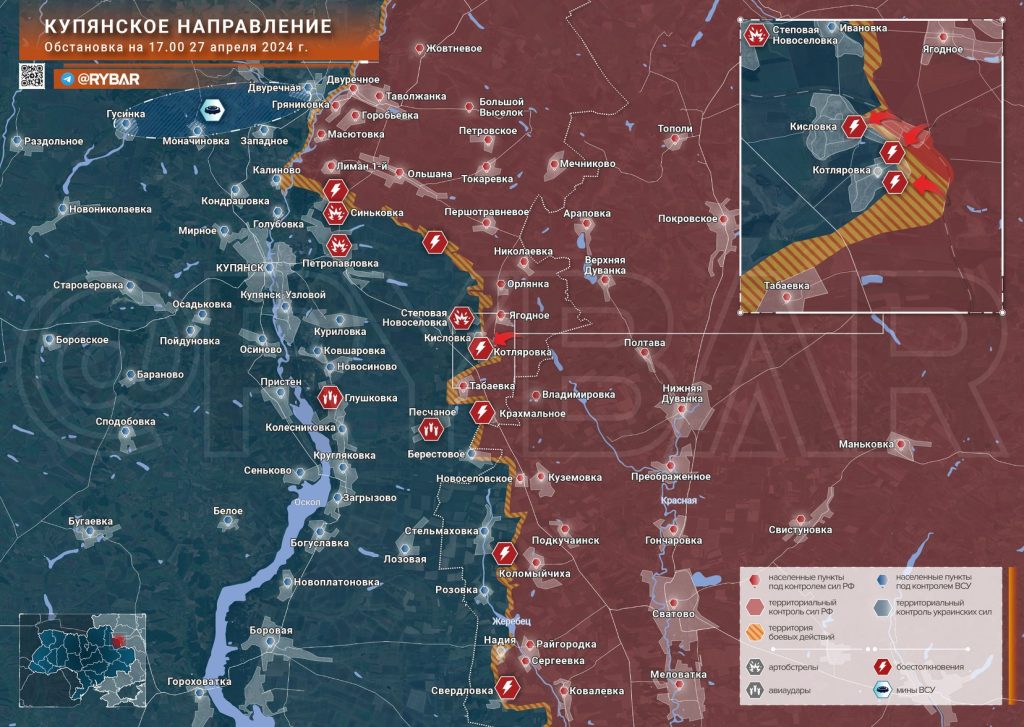 Купянское направление: прорыв обороны ВСУ в Кисловке
