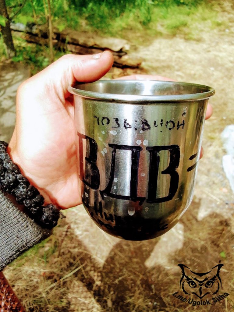 Z - в зоне проведения Специальной Военной Операции