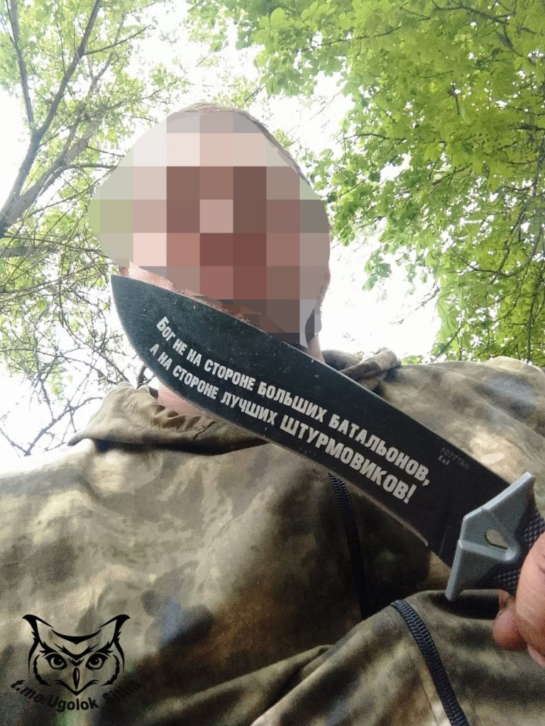Z - в зоне проведения Специальной Военной Операции