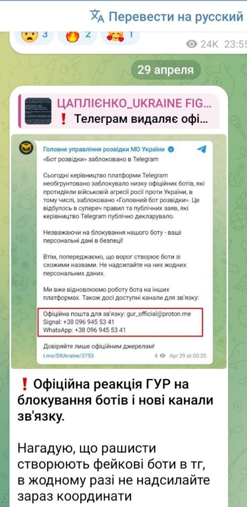 Украинские спецслужбы колбасит не по детски, они вдруг осознали всю величину того, насколько они попали