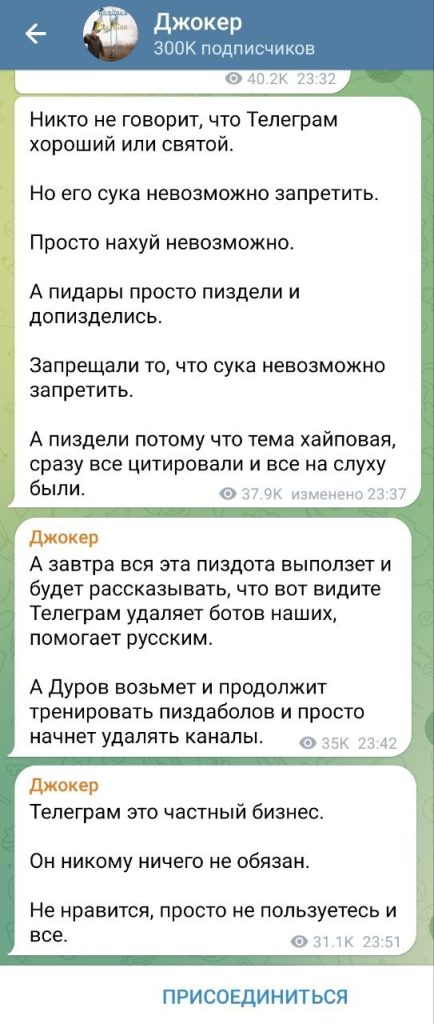Украинские спецслужбы колбасит не по детски, они вдруг осознали всю величину того, насколько они попали