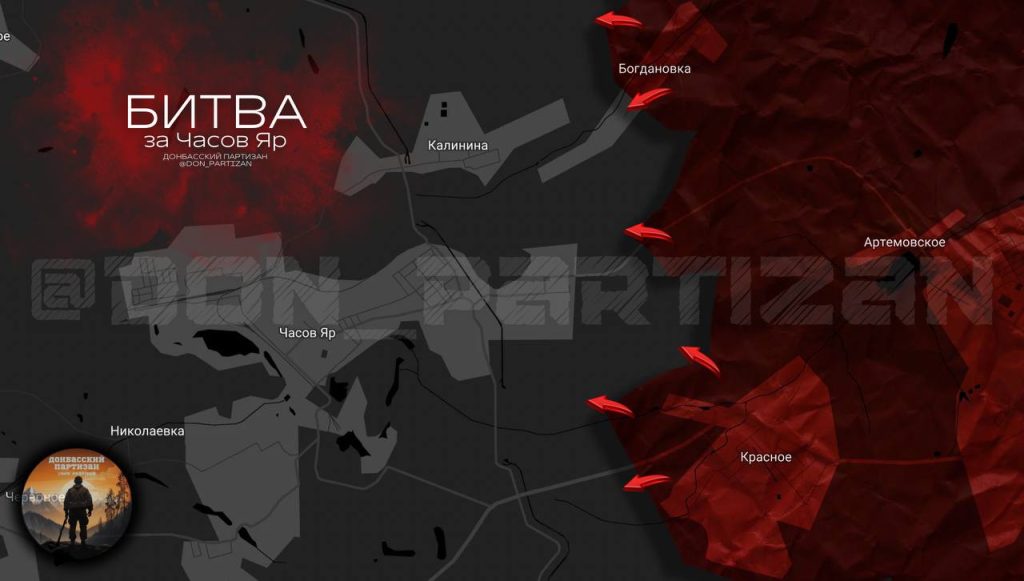 Битва за Часов Яр — на 20:30 1 апреля 2024 года