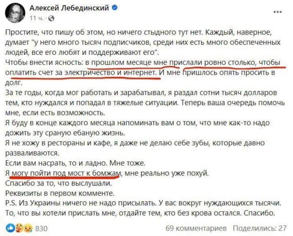 Очередная история успеха очередного релоканта и борца с режимом