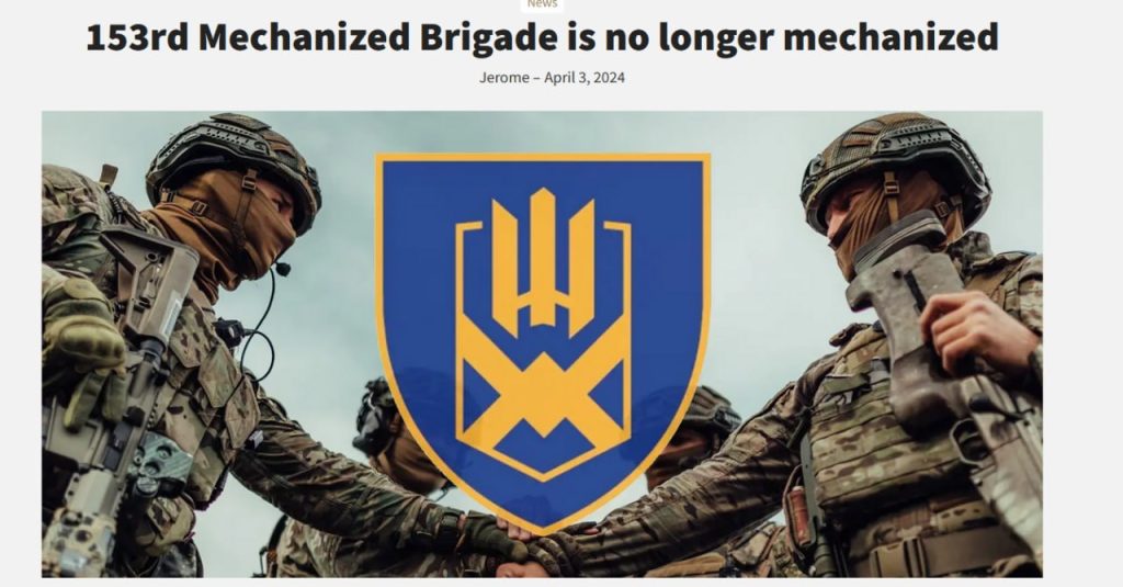 Из-за потерь техники украинскую механизированную бригаду преобразовали в пехотную