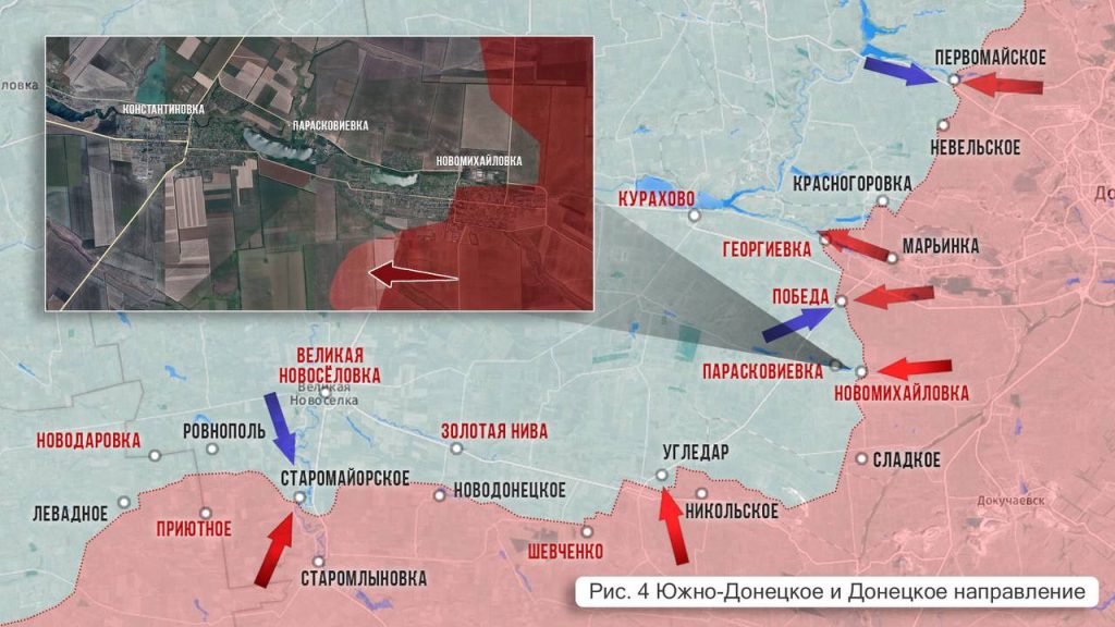 Царев: Фронтовая сводка 4 апреля 2024