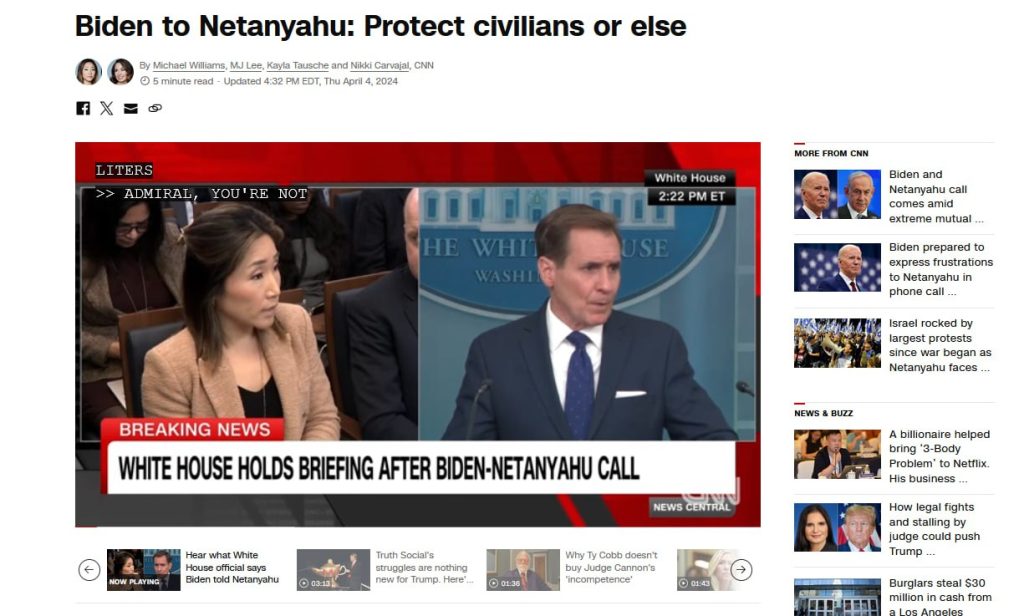 США «обеспокоены» возможной полномасштабной войной между Израилем и Ираном