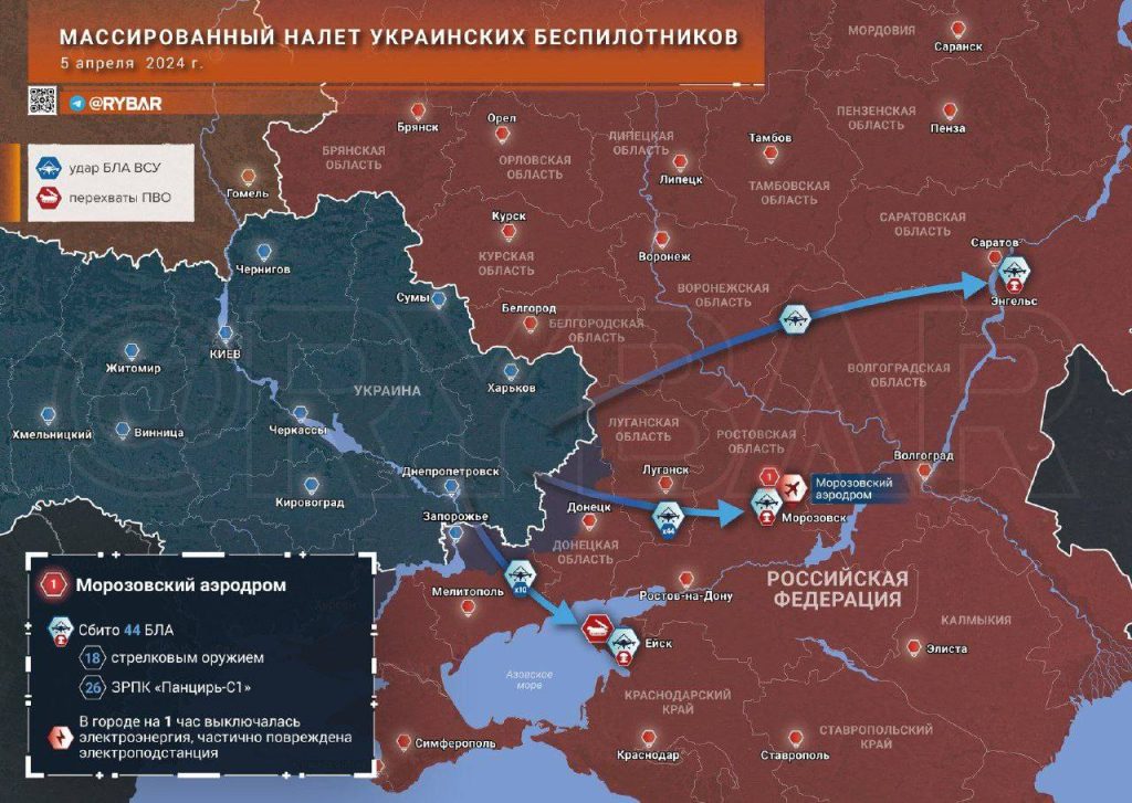 О массированном налёте украинских беспилотников на российские аэродромы