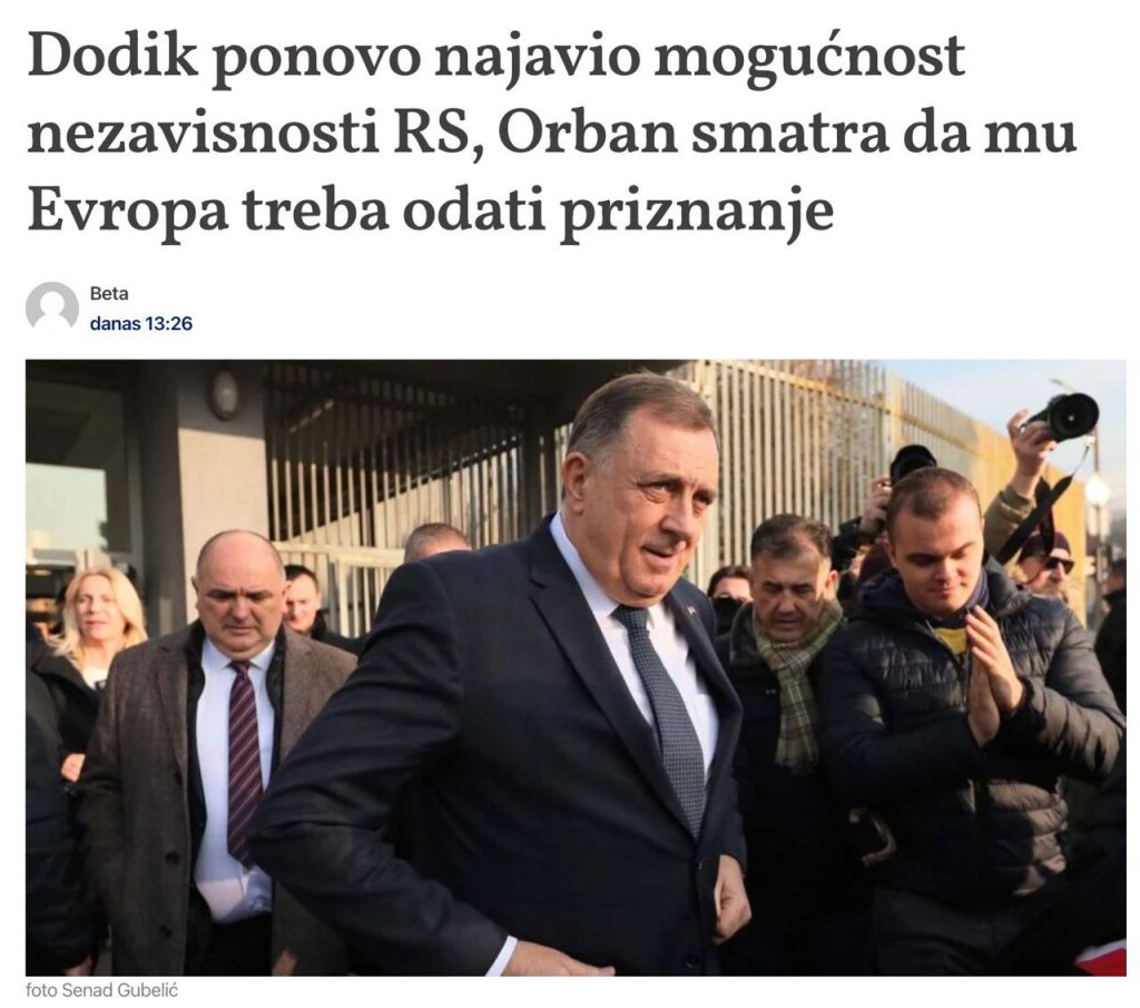 Республика Сербская может выйти из состава Боснии и Герцеговины, если Сараево решит изъять имущество жителей республики