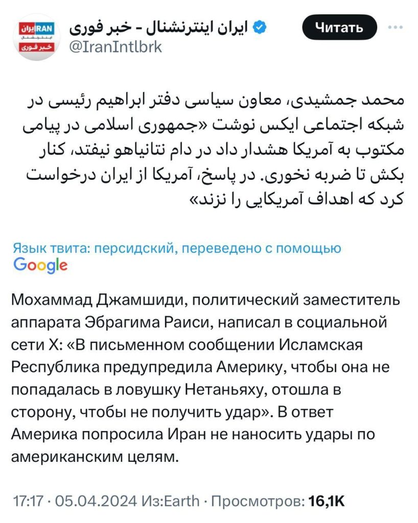 США призвали власти Ирана не наносить удары по американским объектам