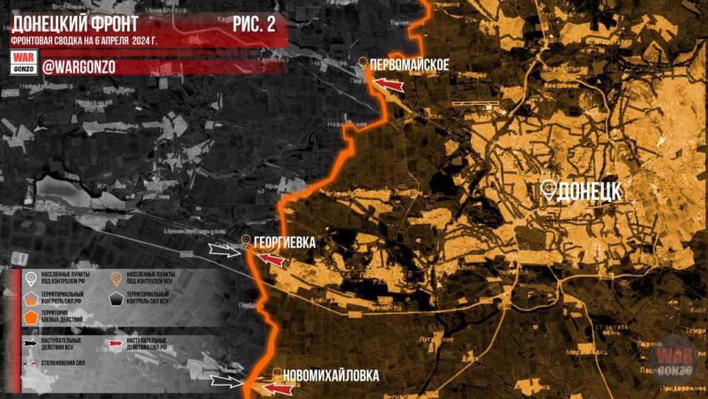 «Наступление на Авдеевку продолжается»: Карта боевых действий 6 апреля 2024 на Украине — новости из зоны СВО