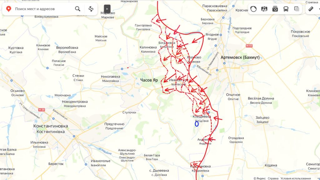 Юрий Подоляка - Часов Яр: обстановка на вечер 06.04.24