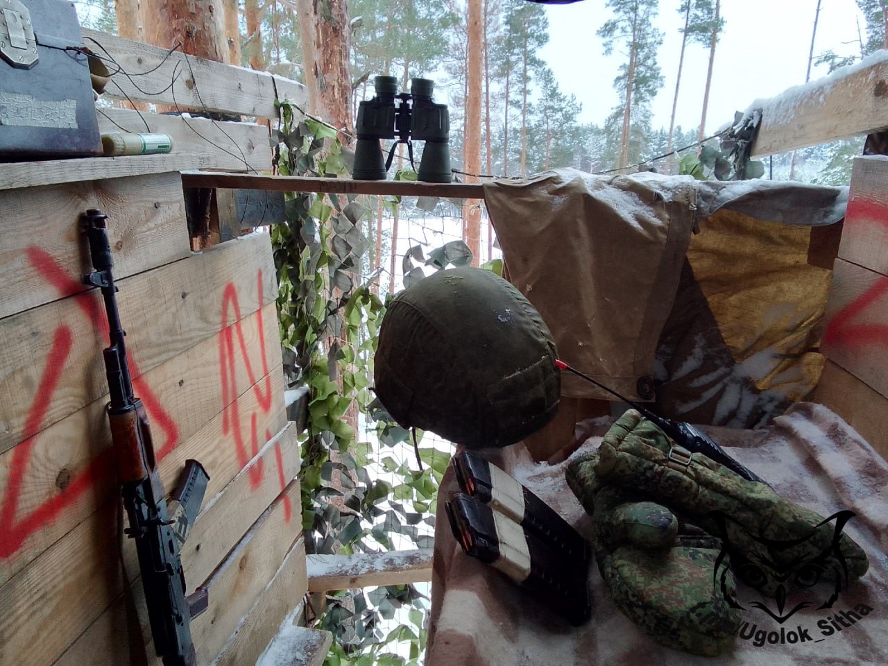 Z - в зоне проведения Специальной Военной Операции