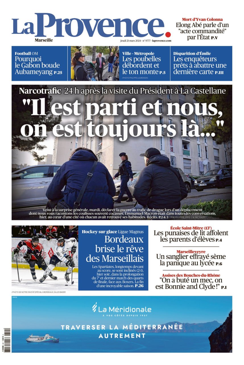 Юрий Подоляка: Как выглядит демократия по-французски...