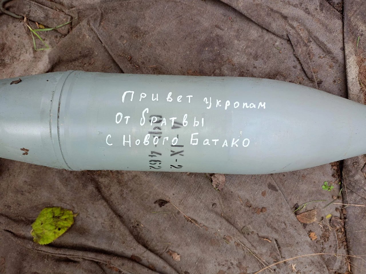 Приветы украинцам